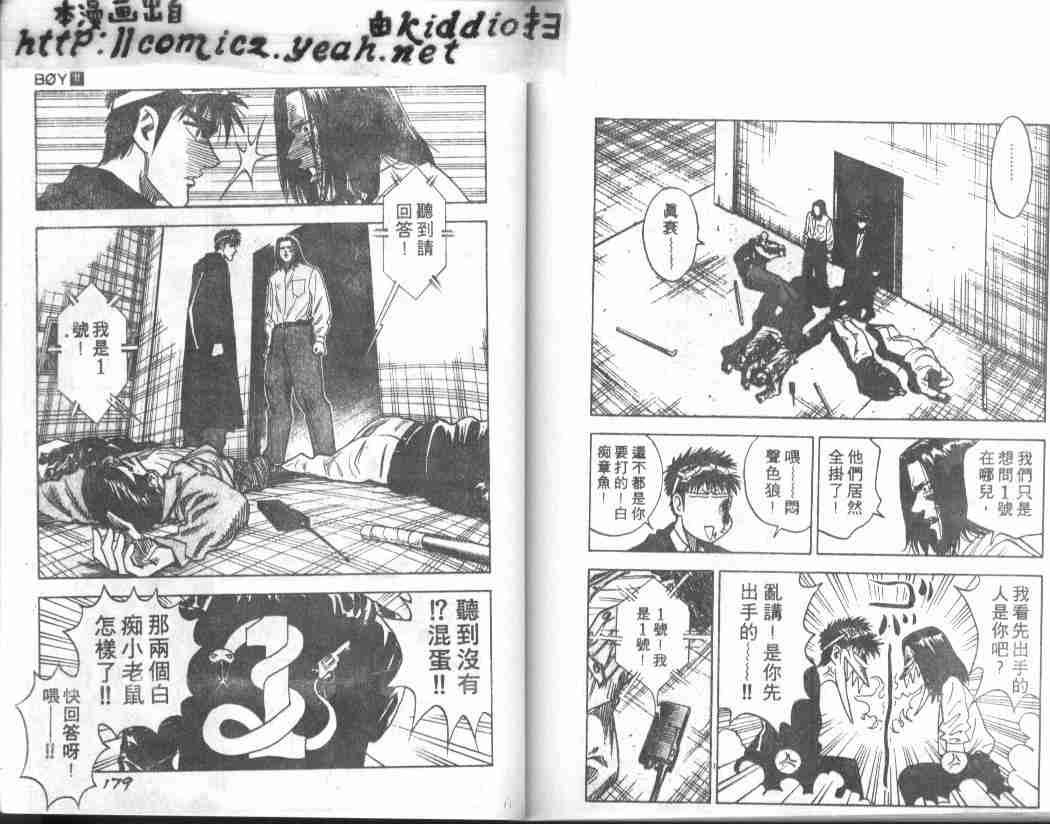 第8卷