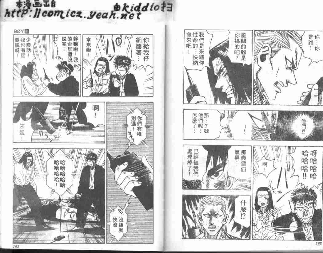 第8卷