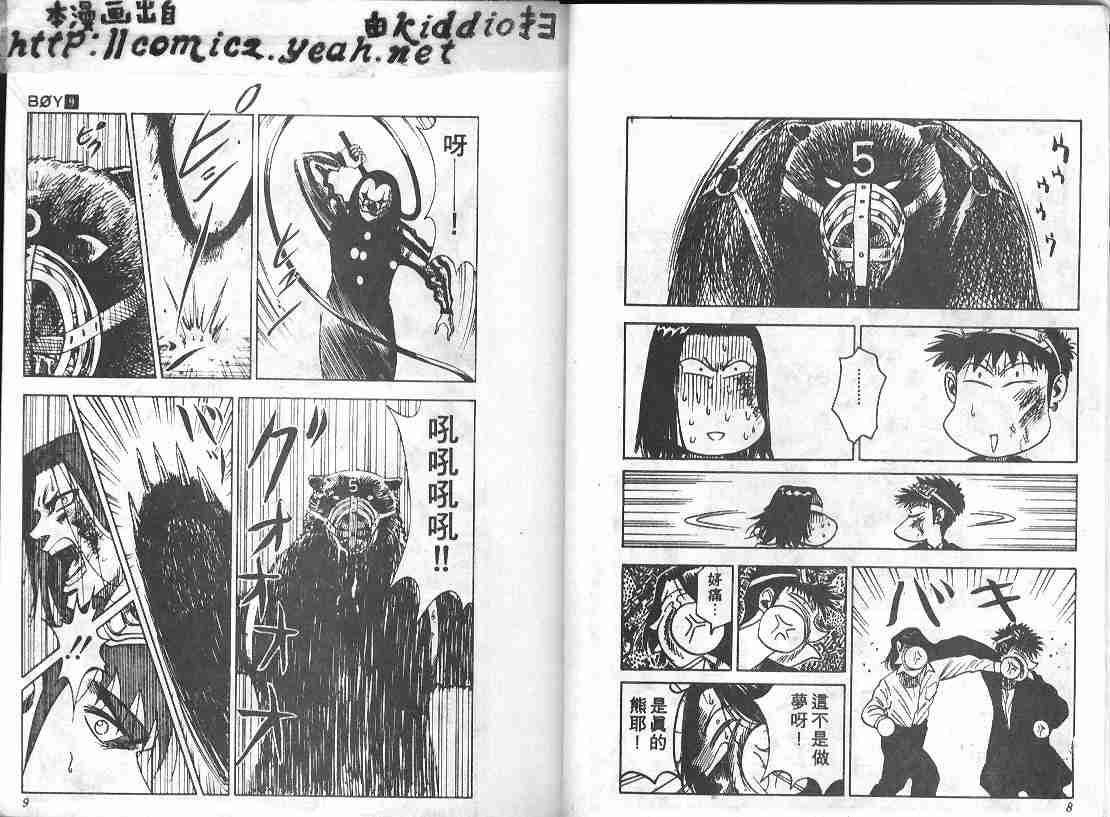 第9卷