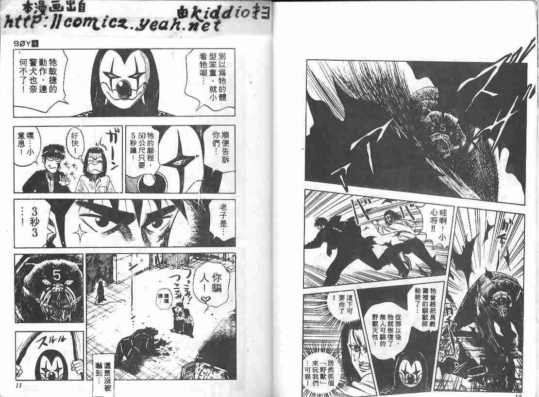 第9卷