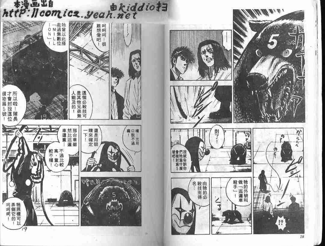 第9卷