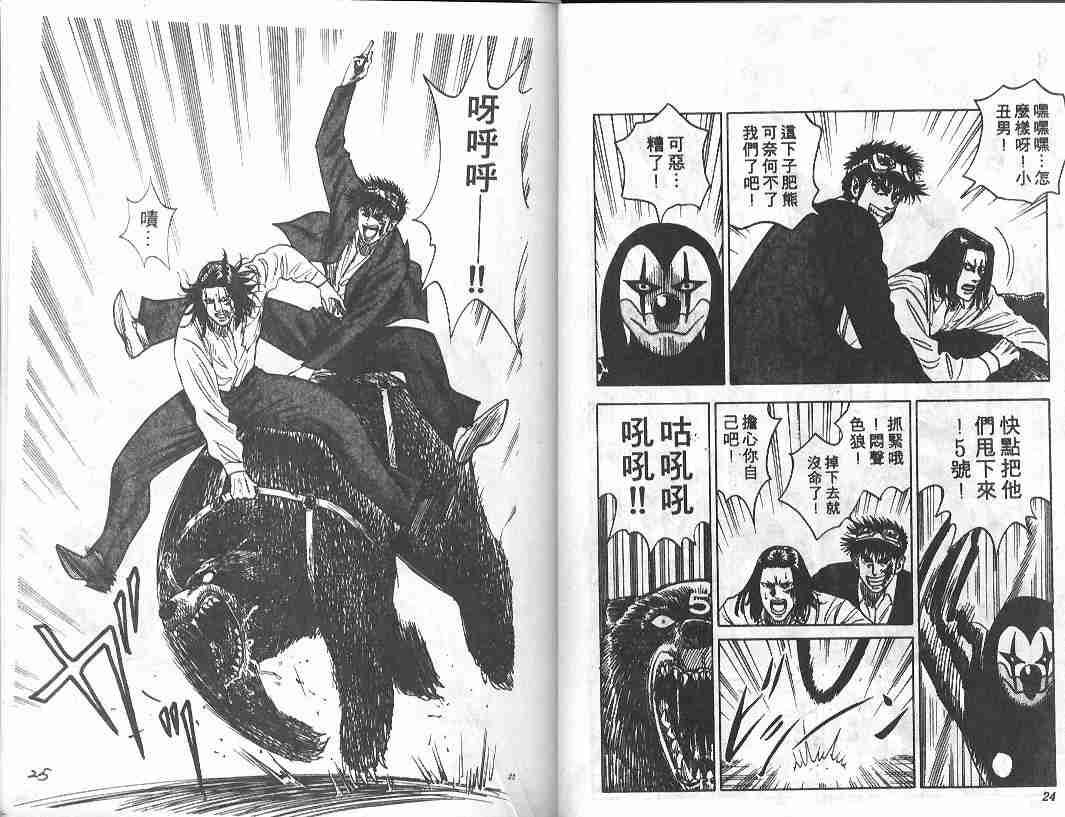 第9卷