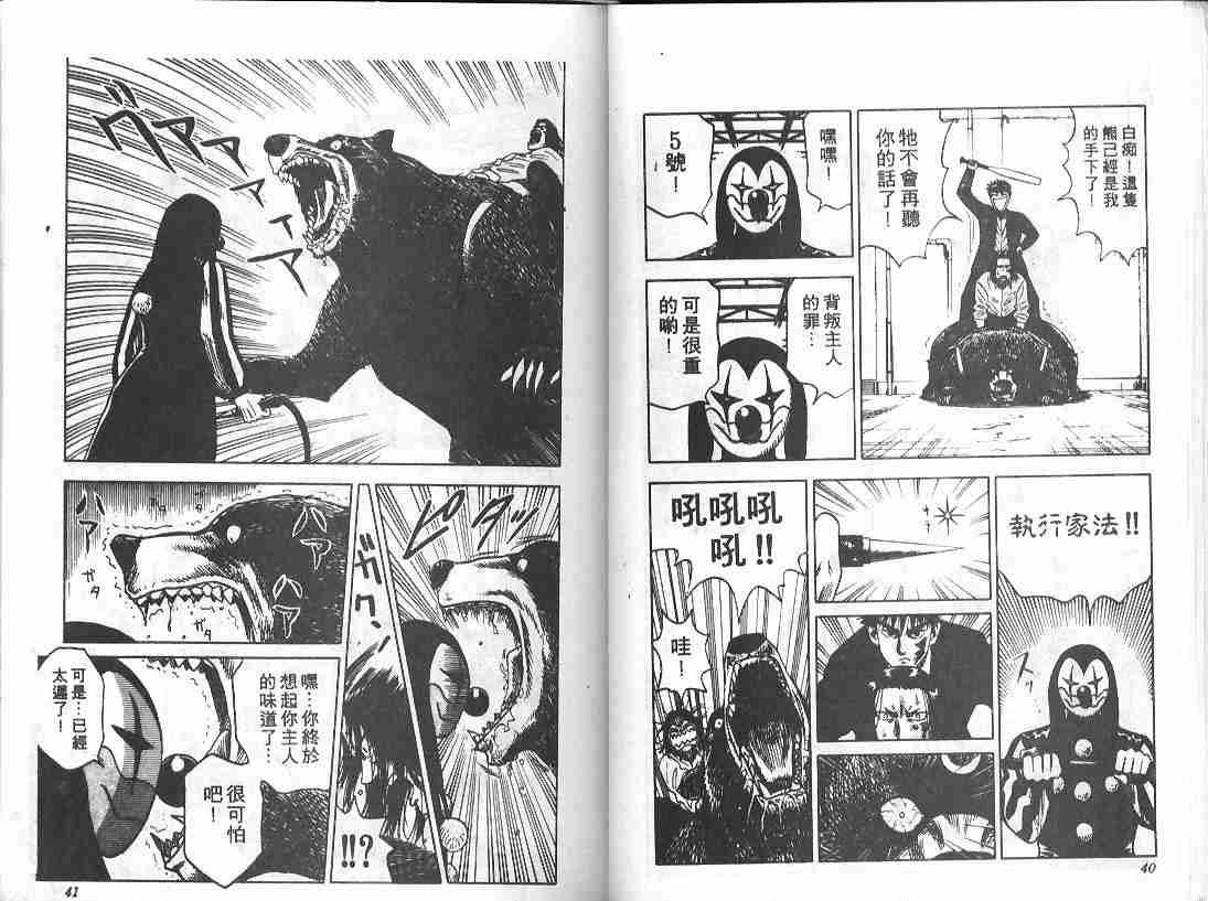 第9卷