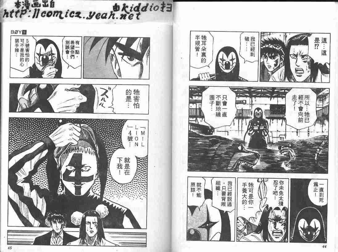 第9卷