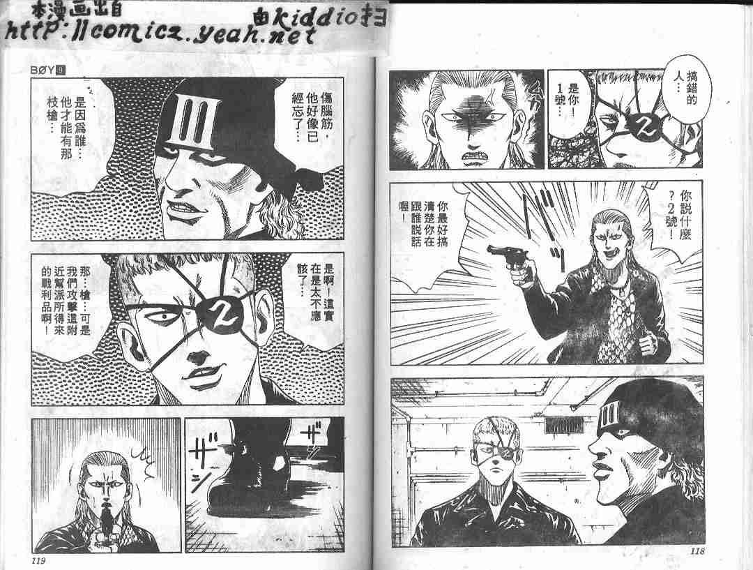 第9卷