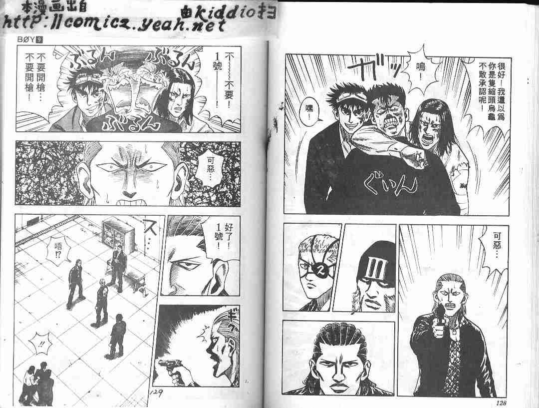 第9卷