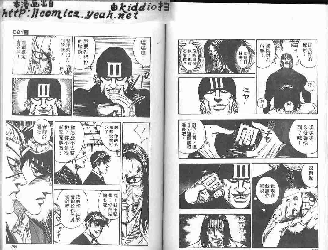 第9卷