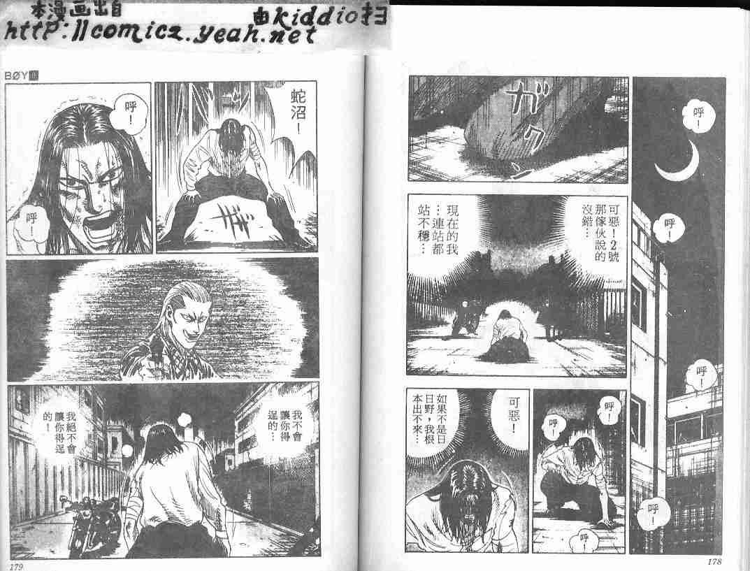 第9卷