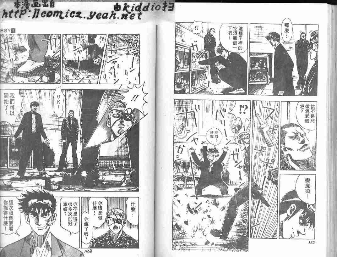 第9卷
