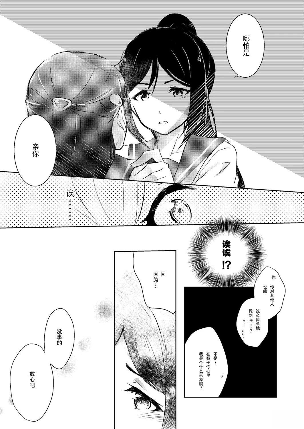 短篇