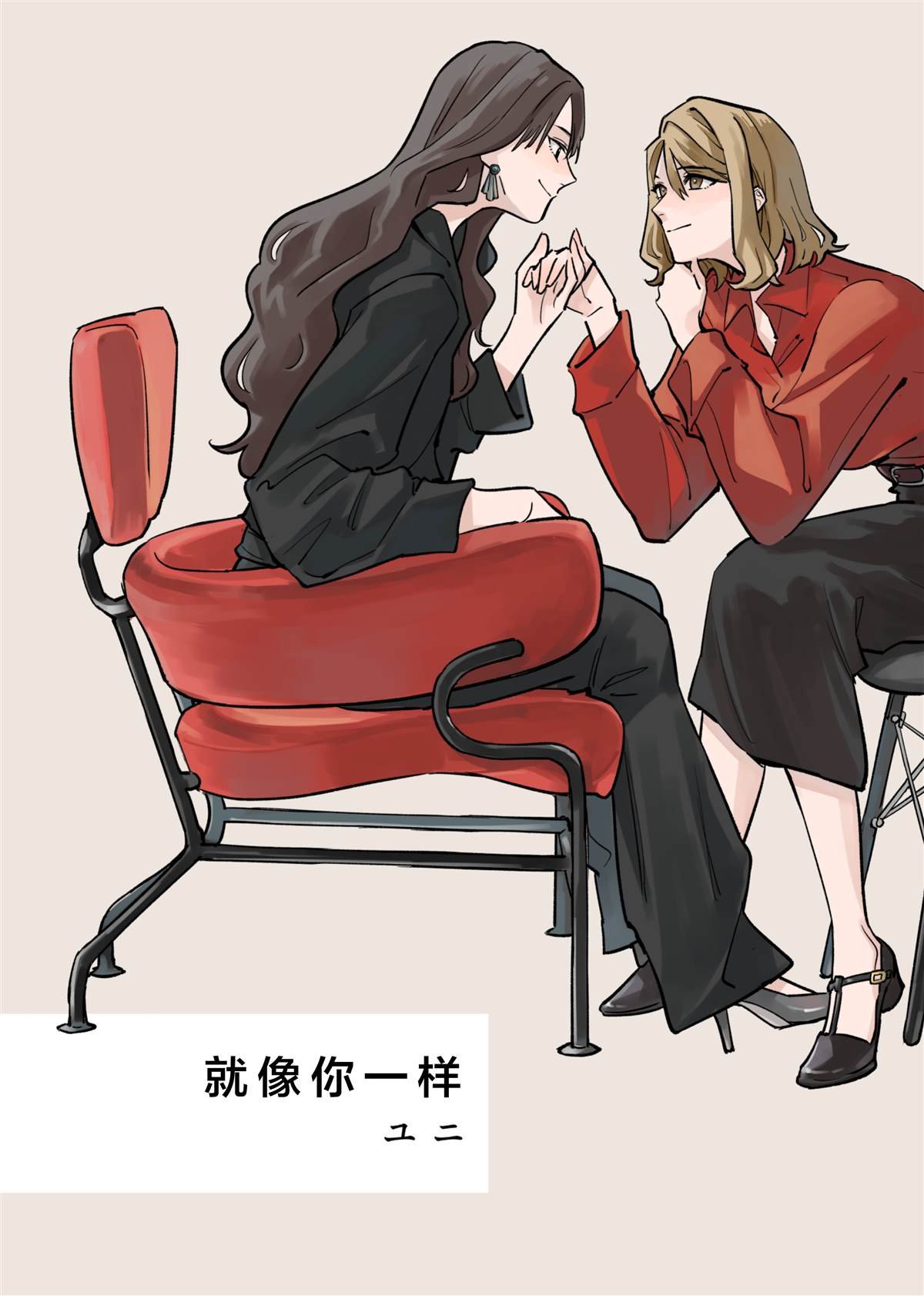 短篇
