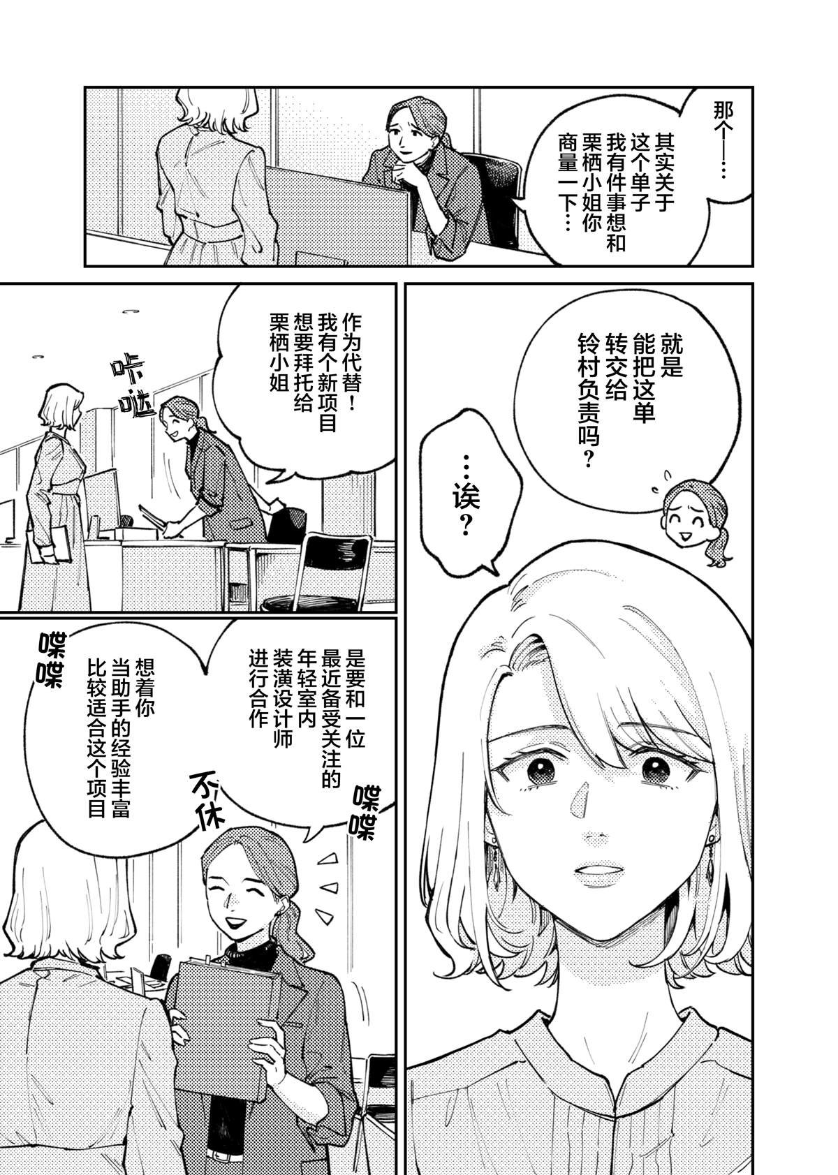 短篇