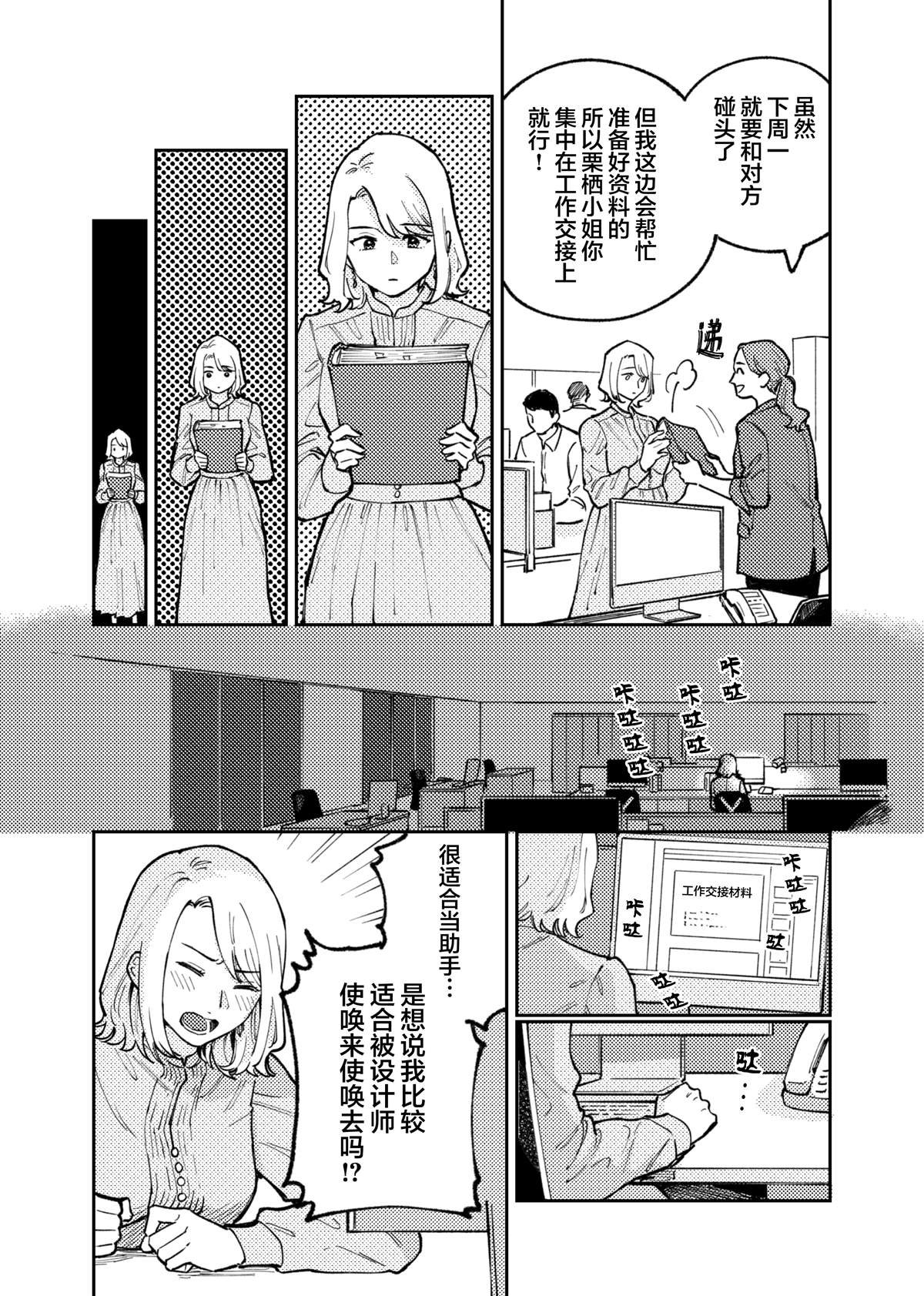 短篇