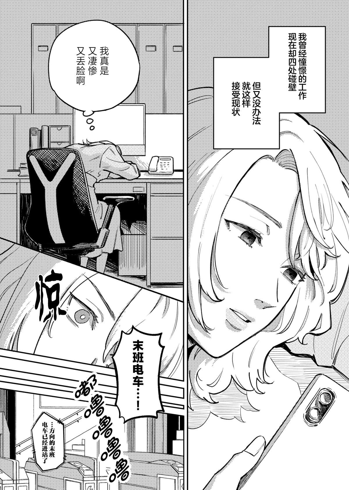短篇