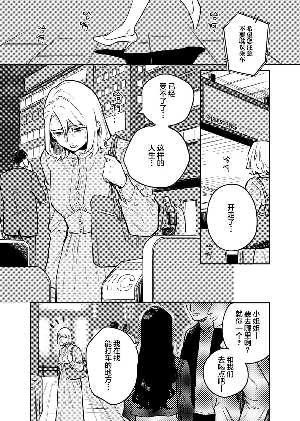 短篇