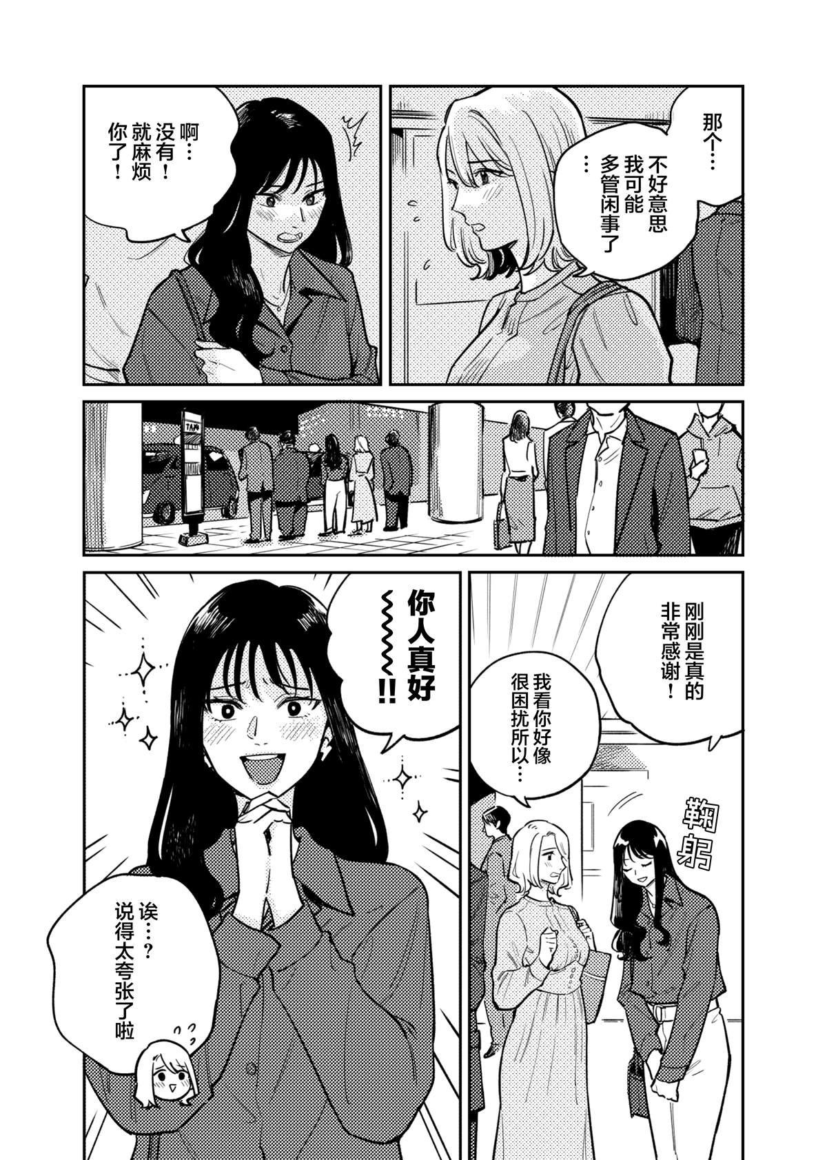 短篇