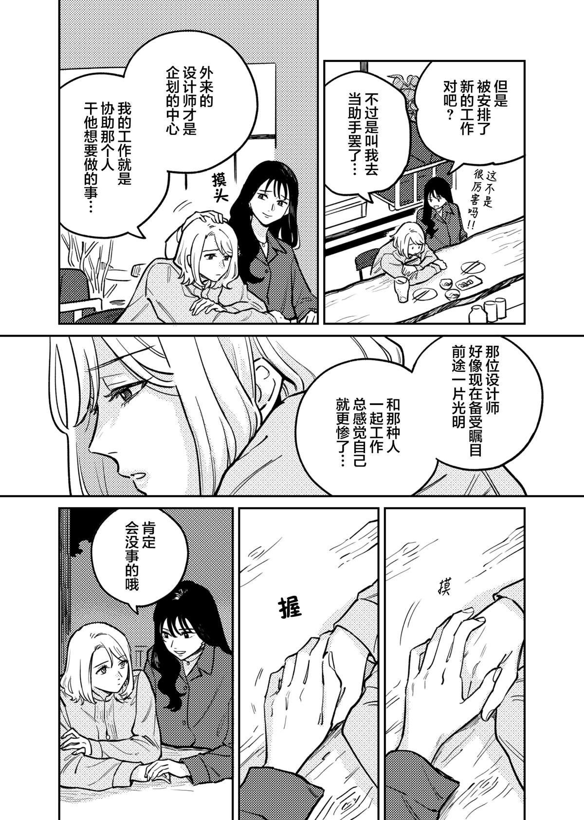 短篇