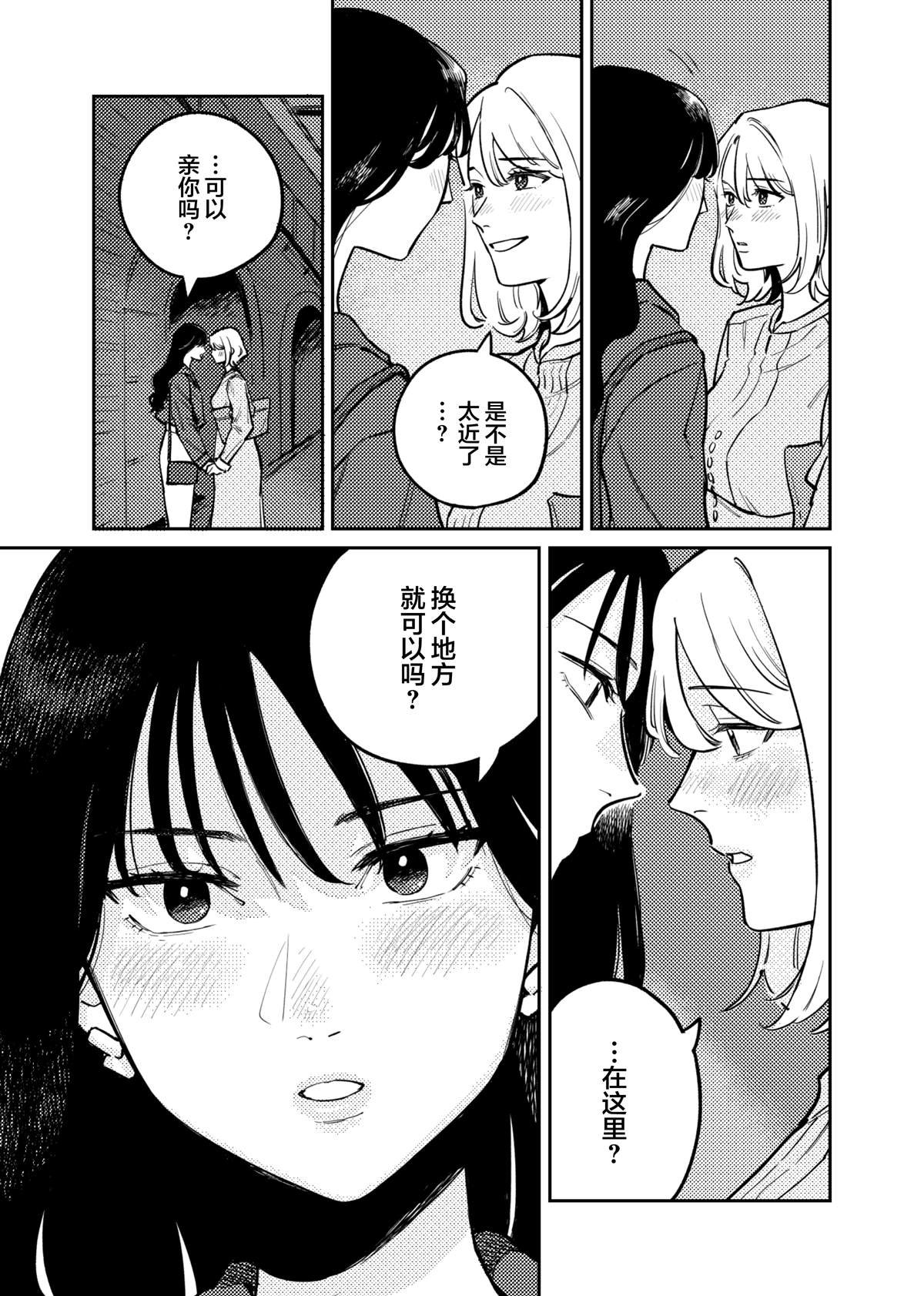 短篇