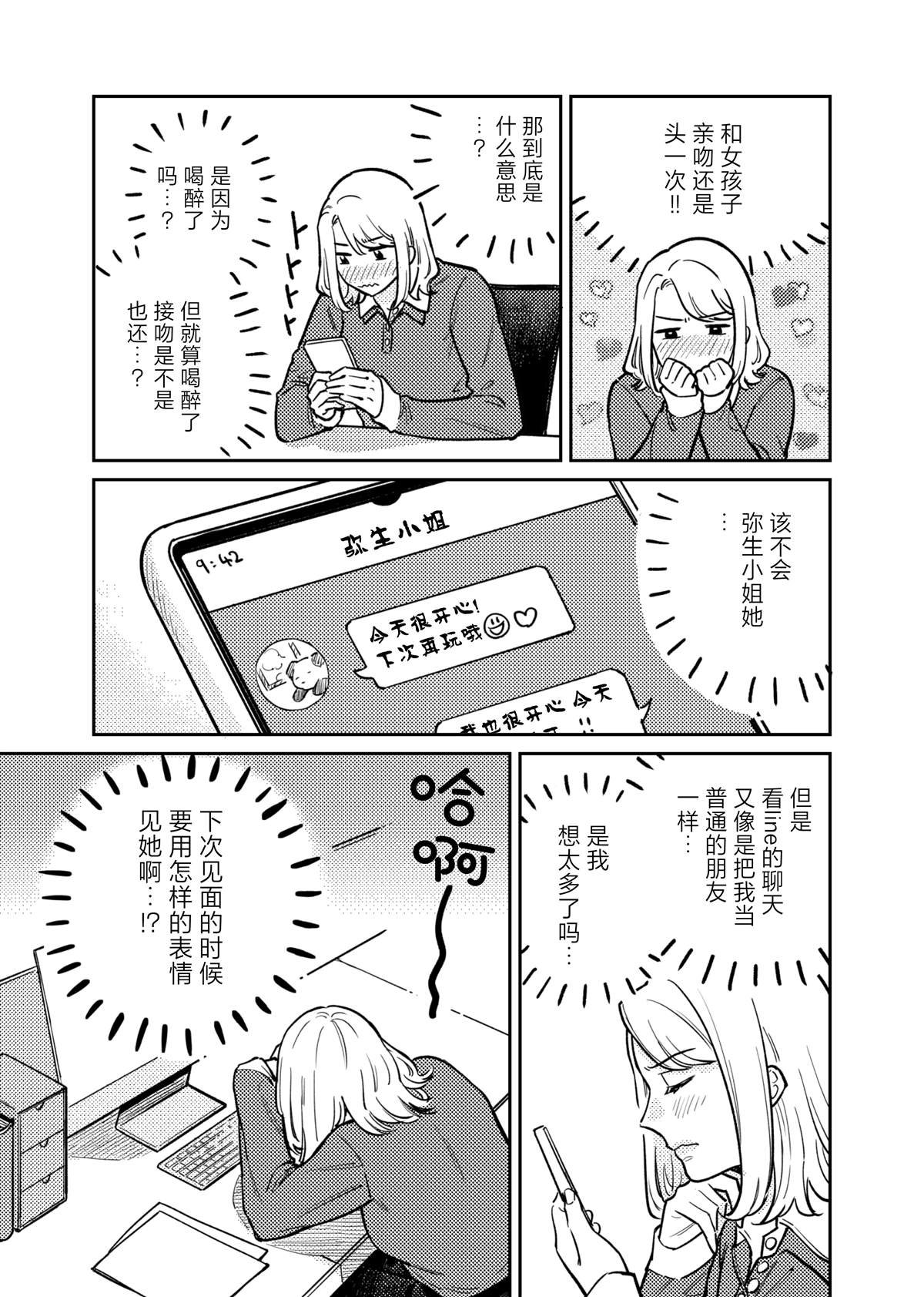 短篇