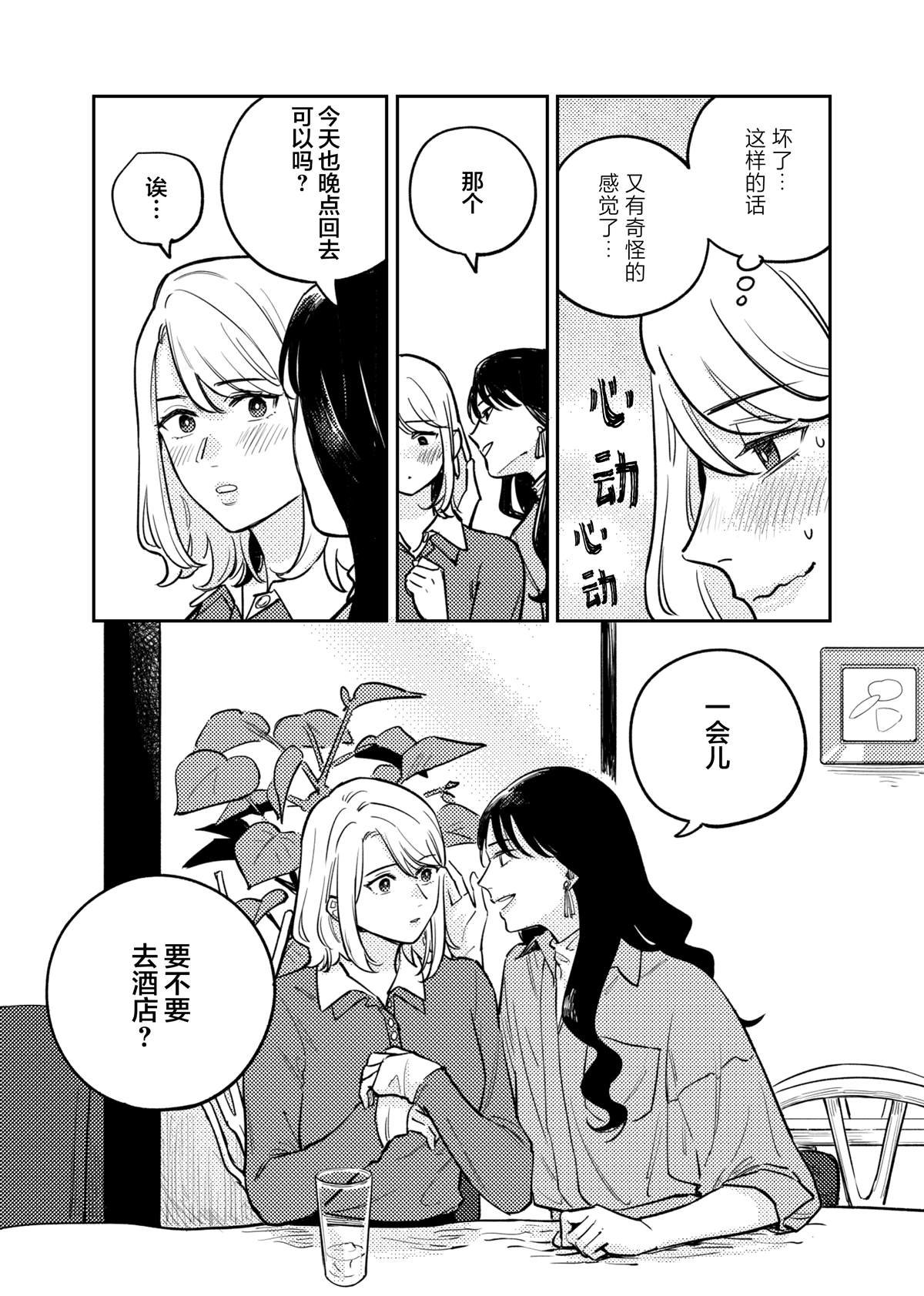 短篇