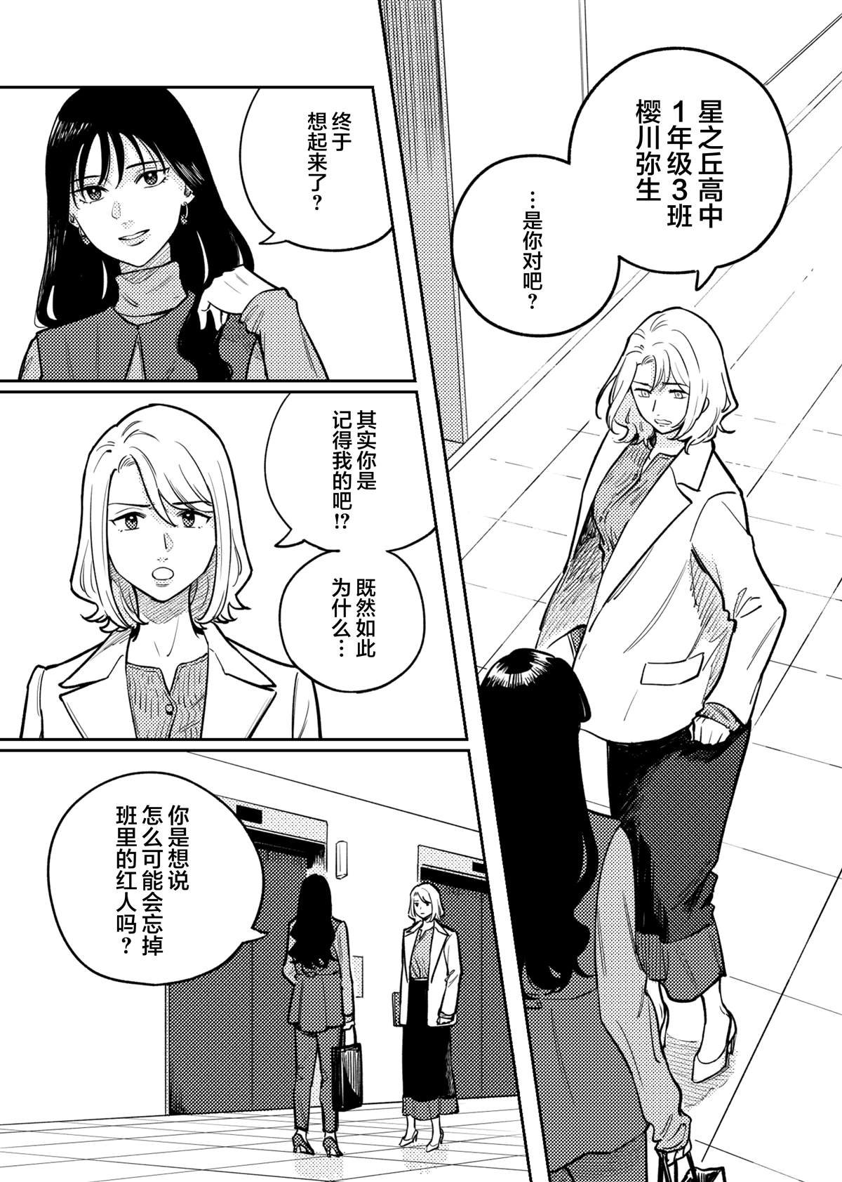 短篇