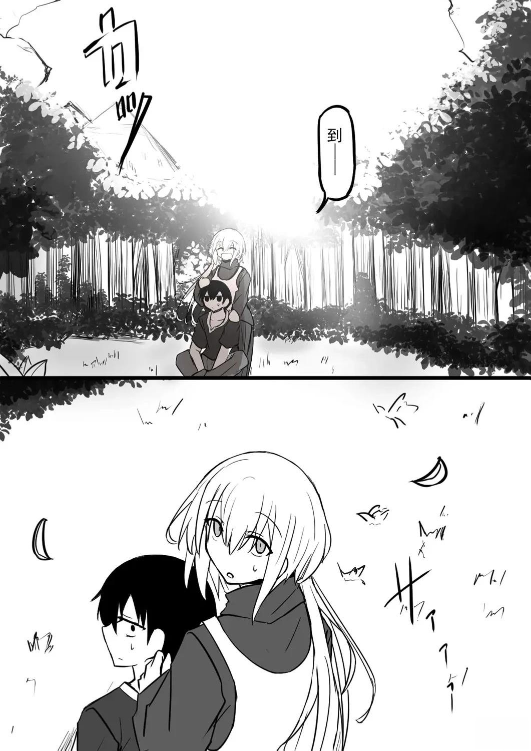 第1.1话