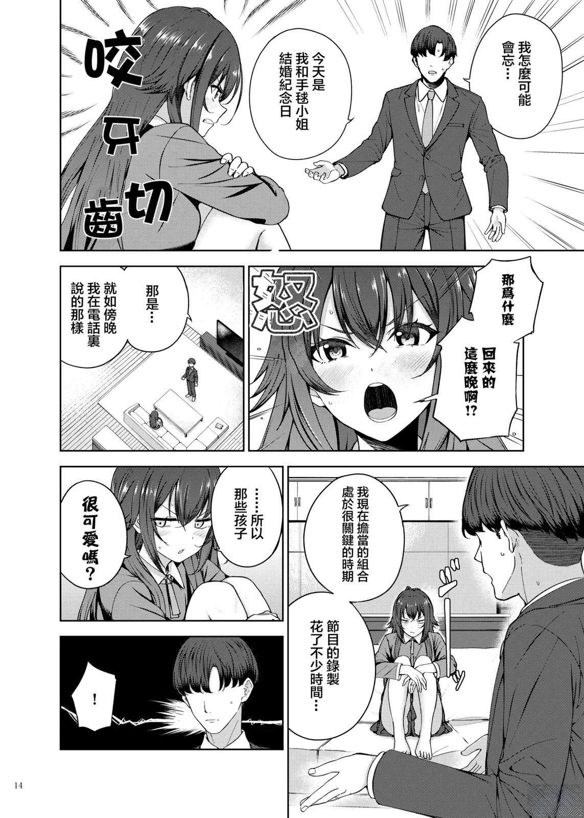 短篇