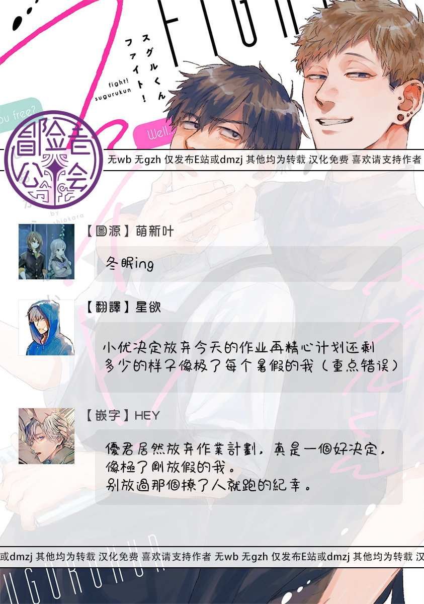 第12话