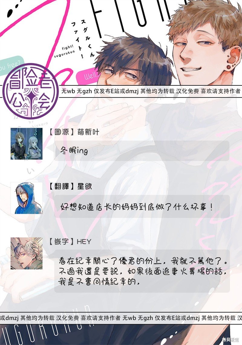 第13话
