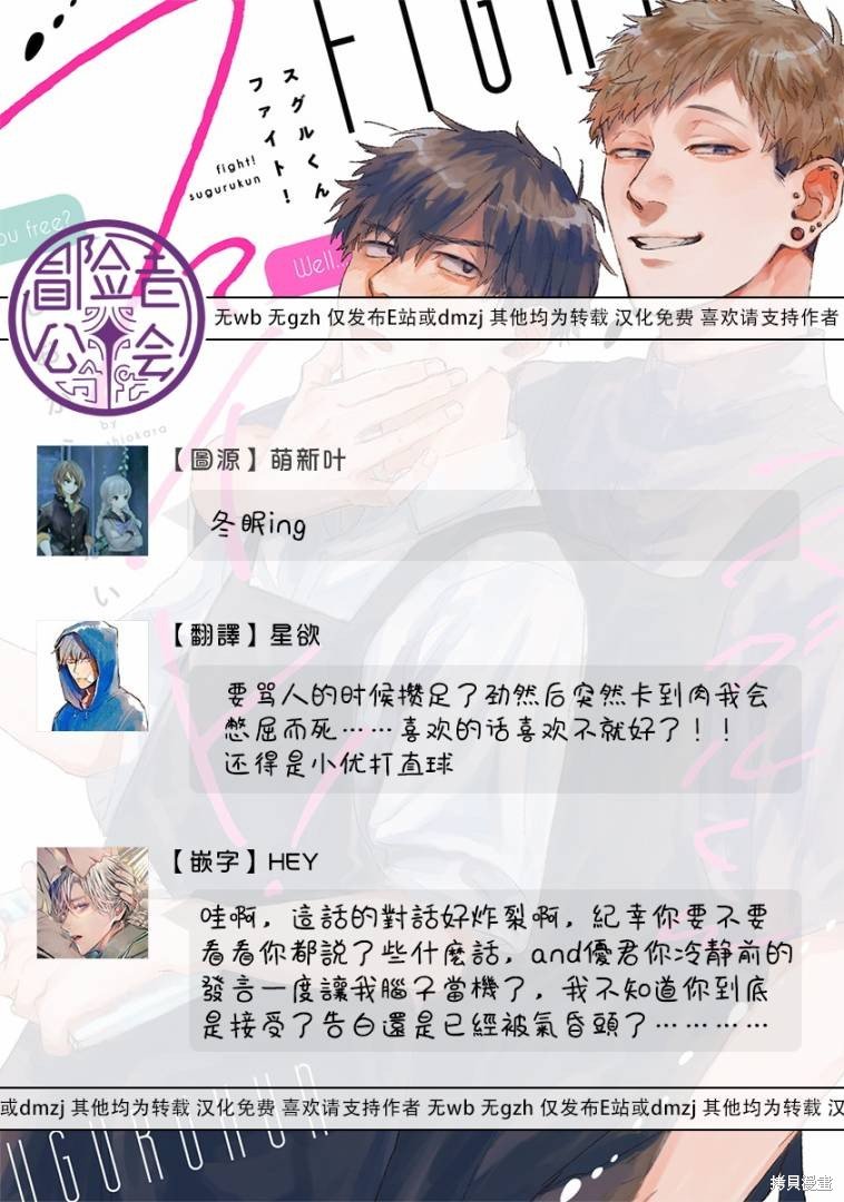 第15话