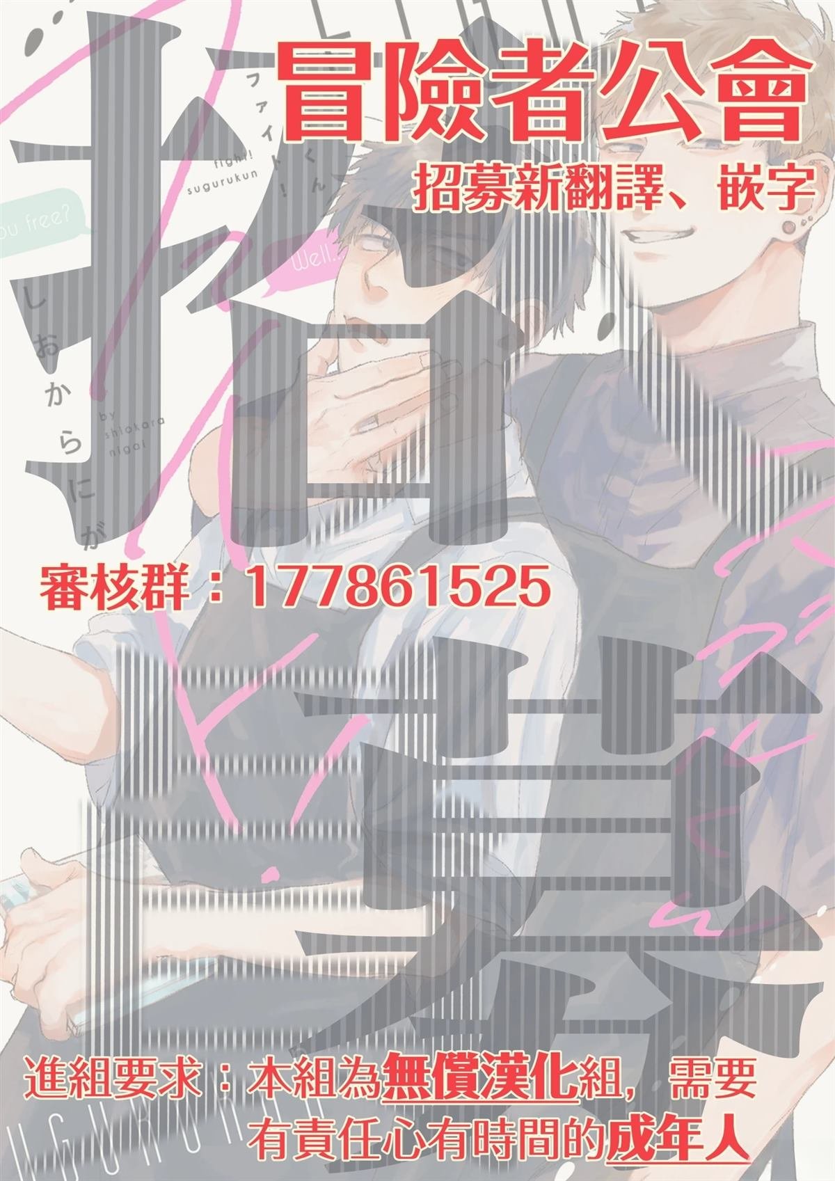 第19话