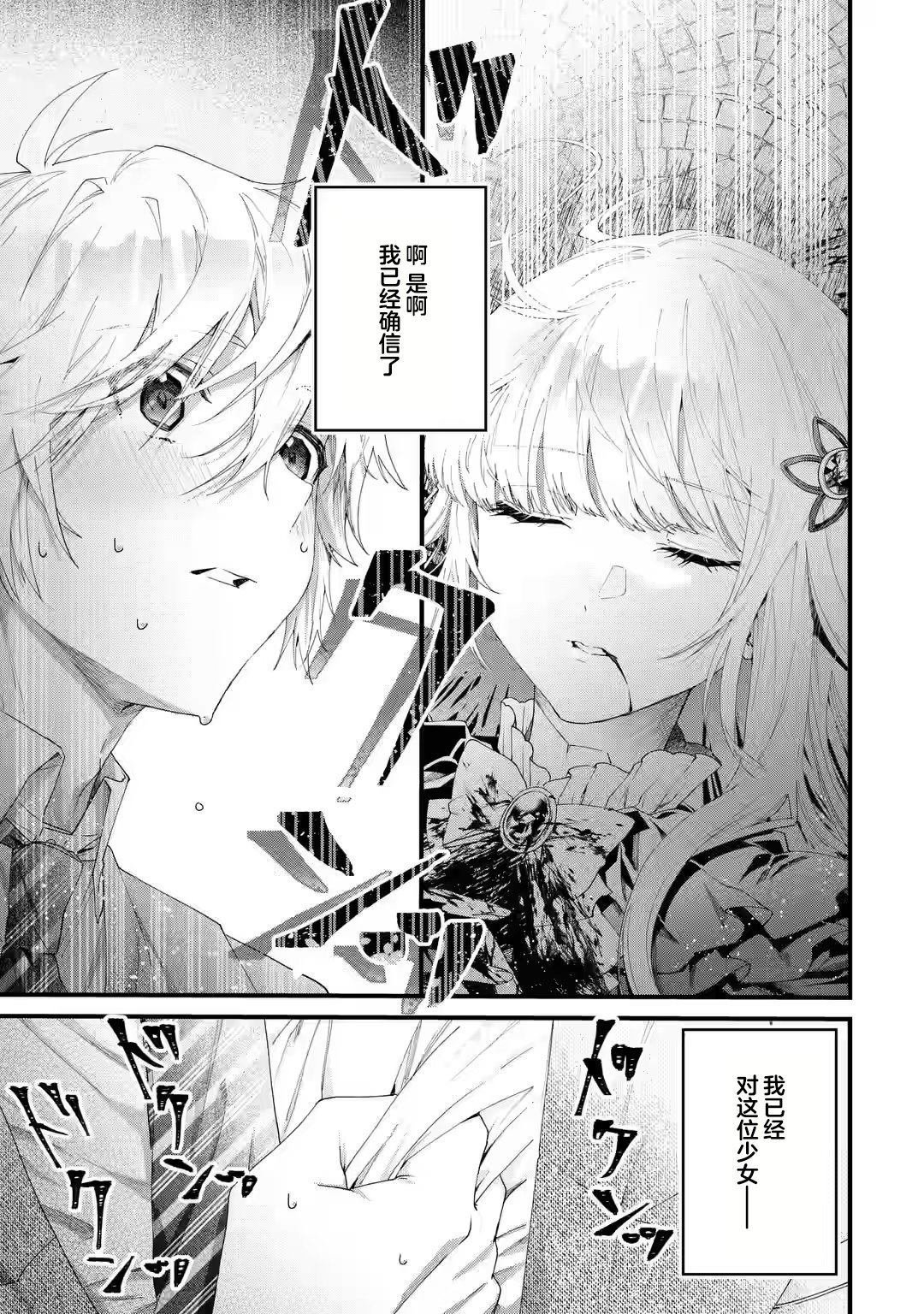 第1.1话