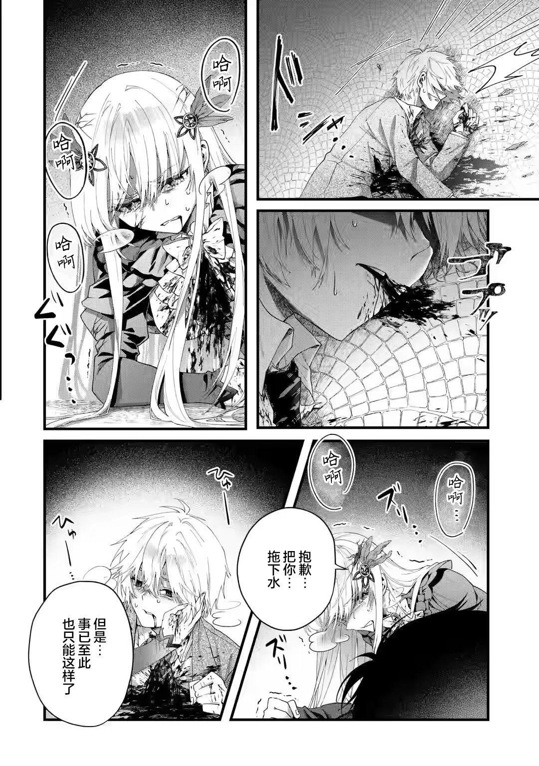 第1.1话
