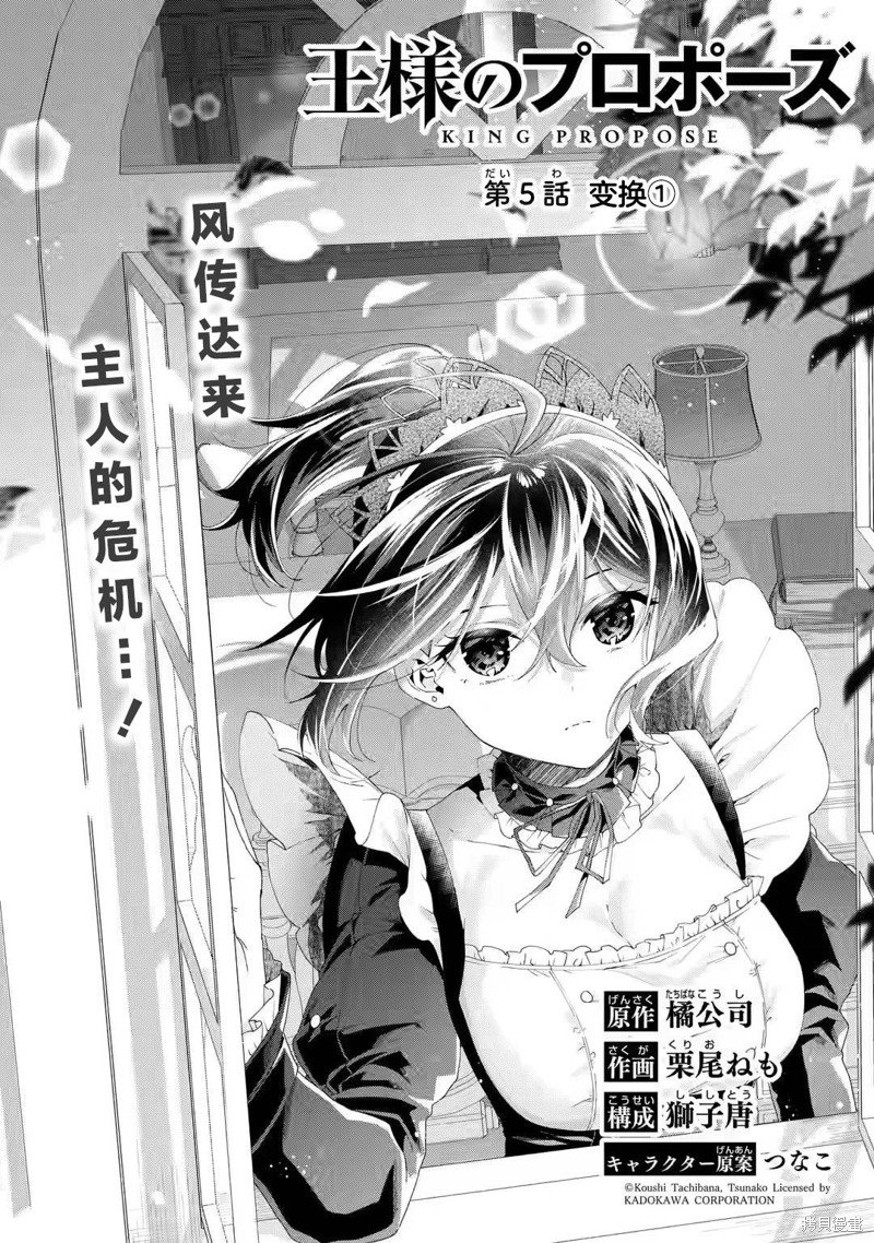 第5话