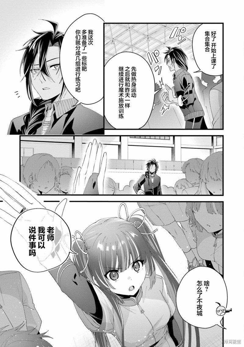 第7话