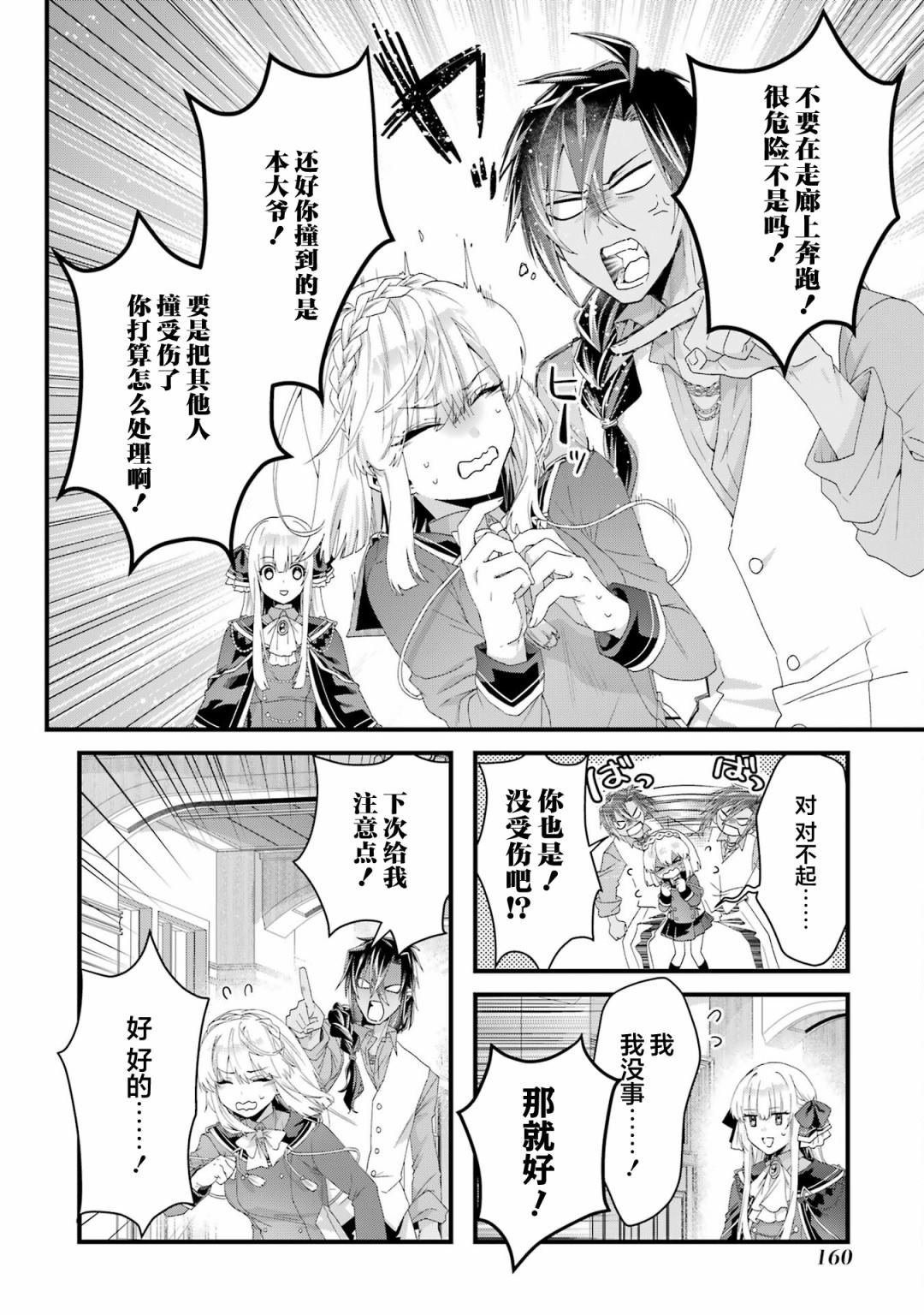 番外1