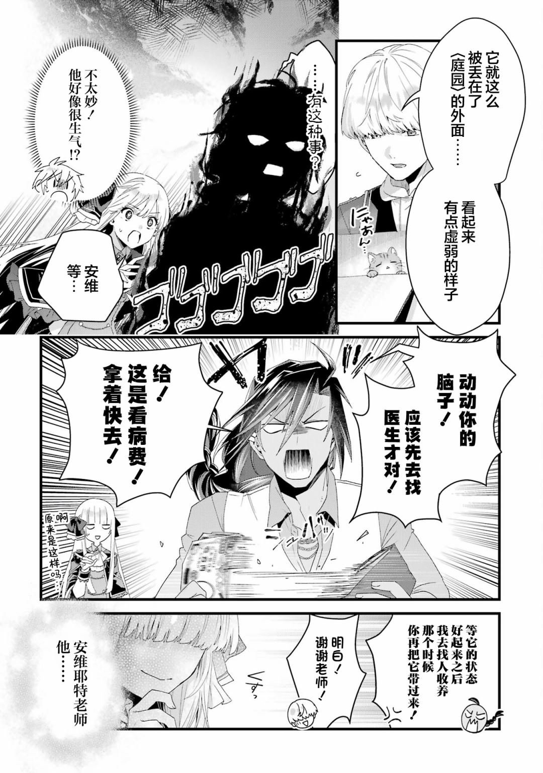 番外1