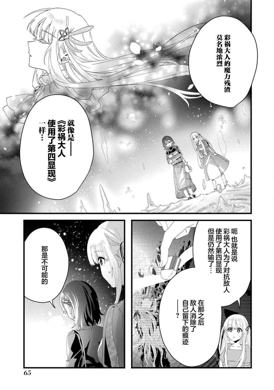 第10话