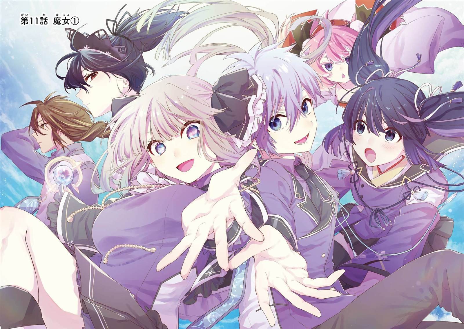 第11话