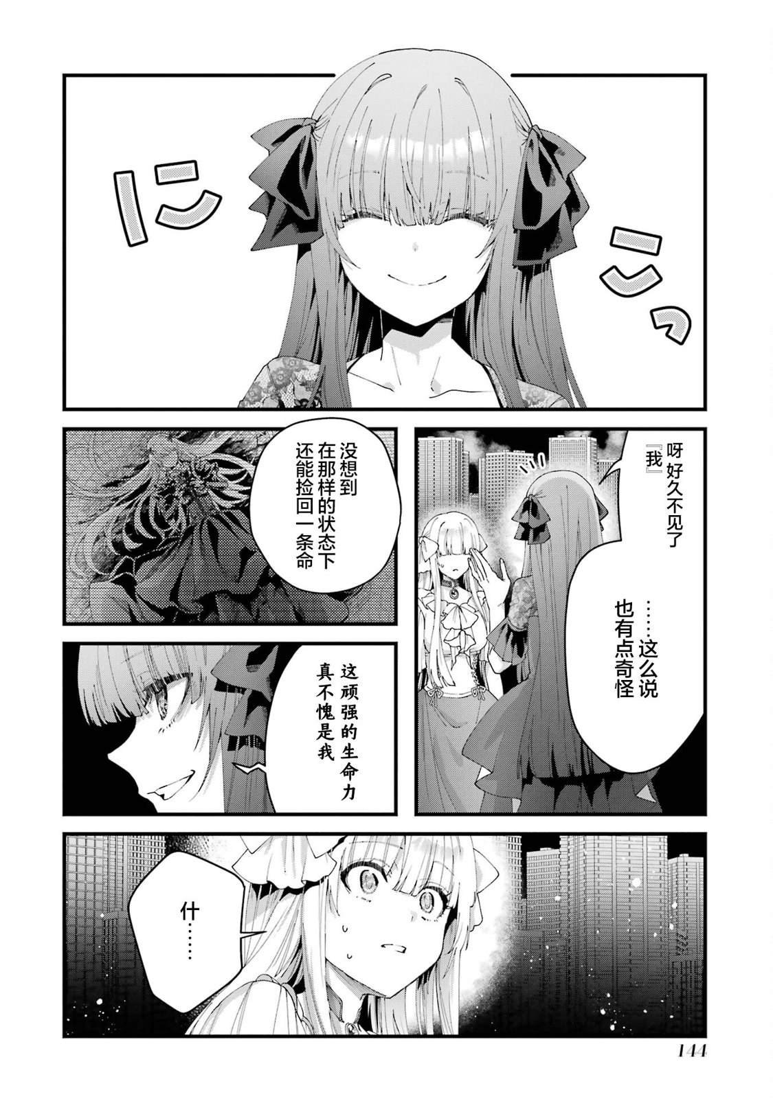 第12话