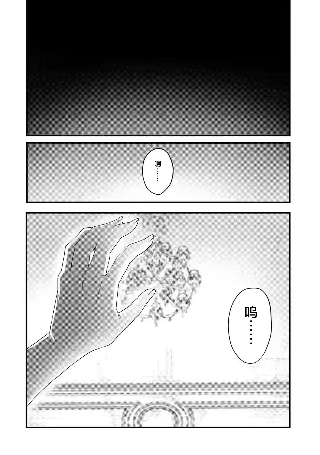 第1.2话