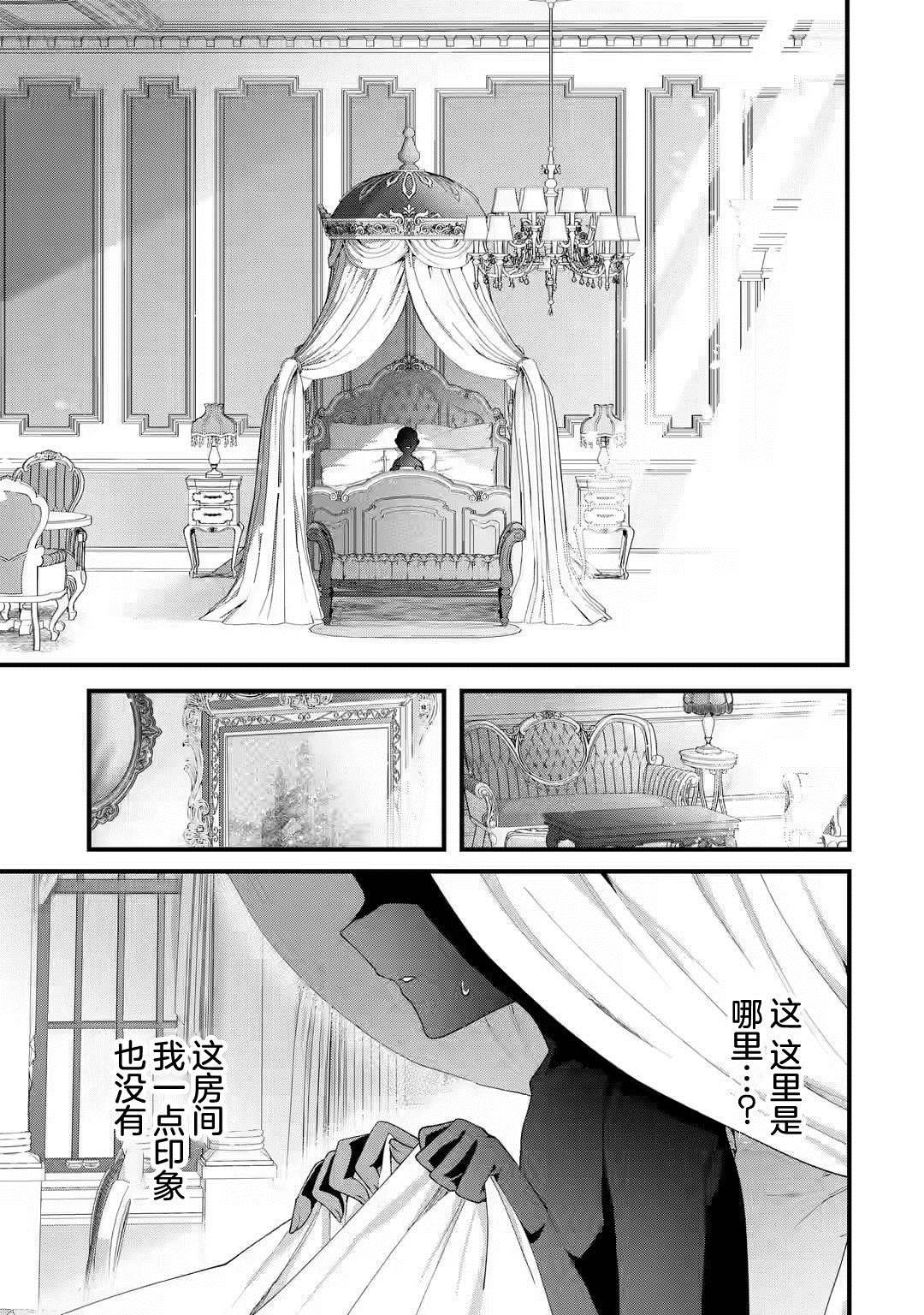 第1.2话