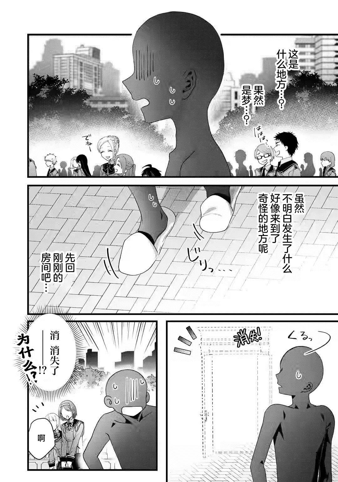 第1.2话