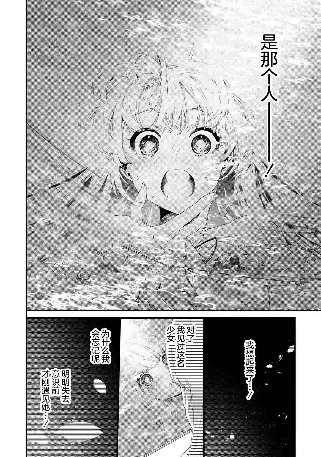 第1.2话