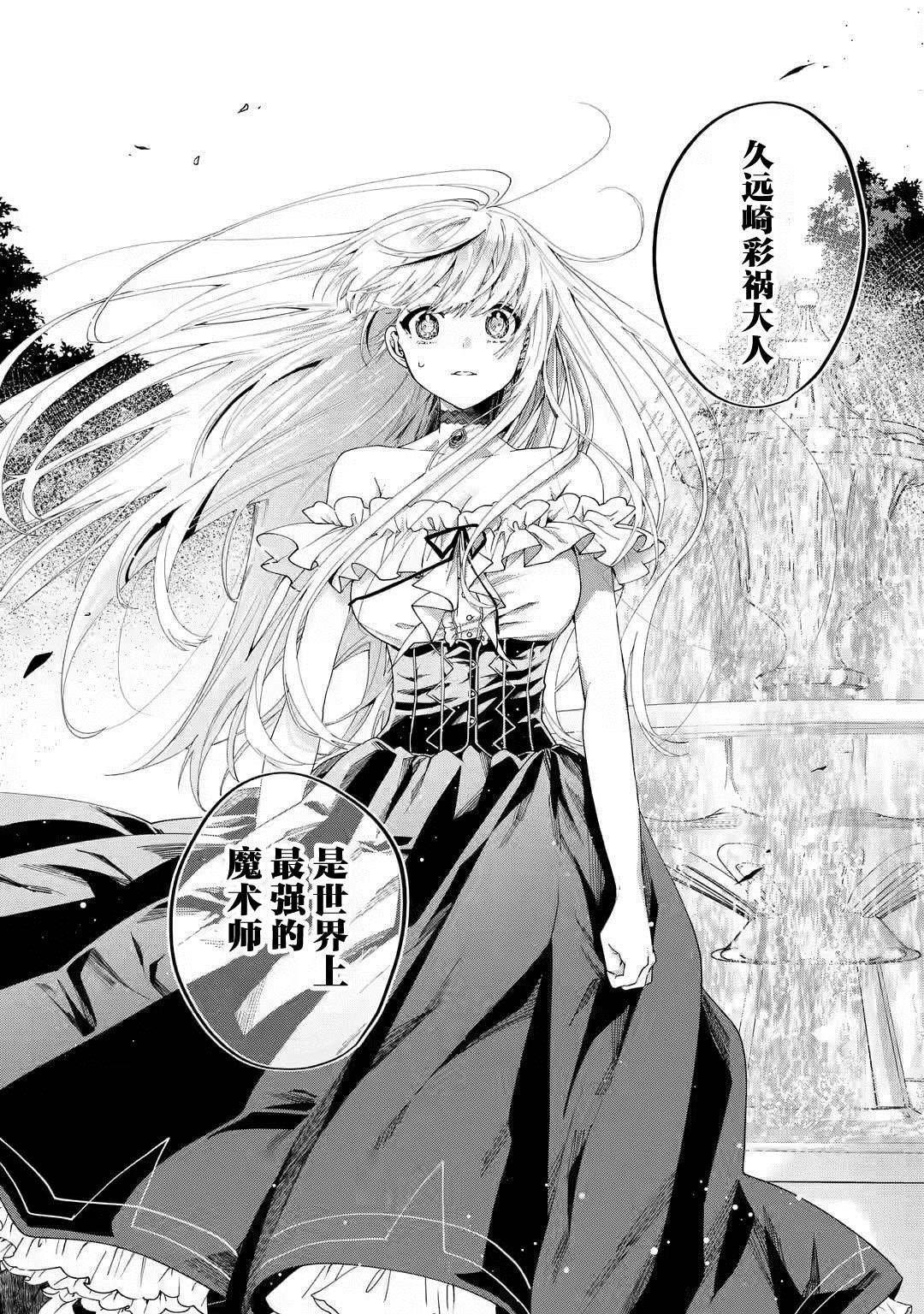 第1.2话