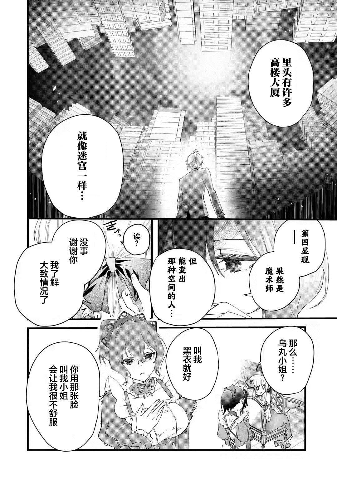 第1.2话