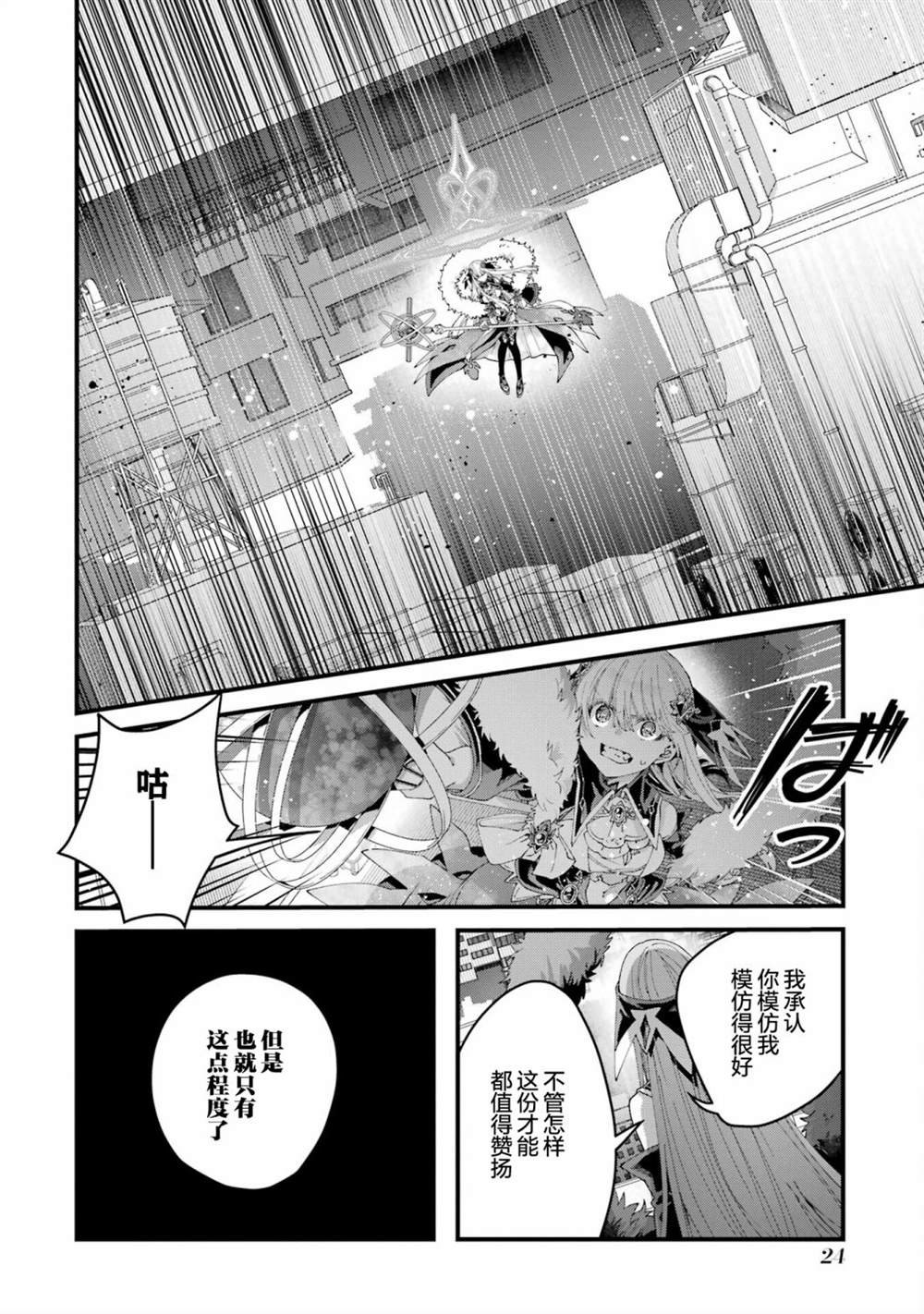 第13话