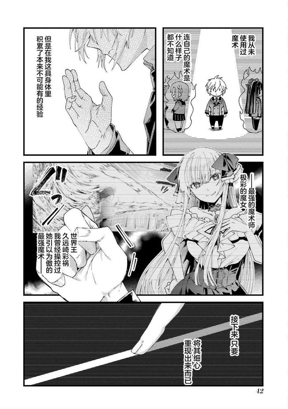 第13话