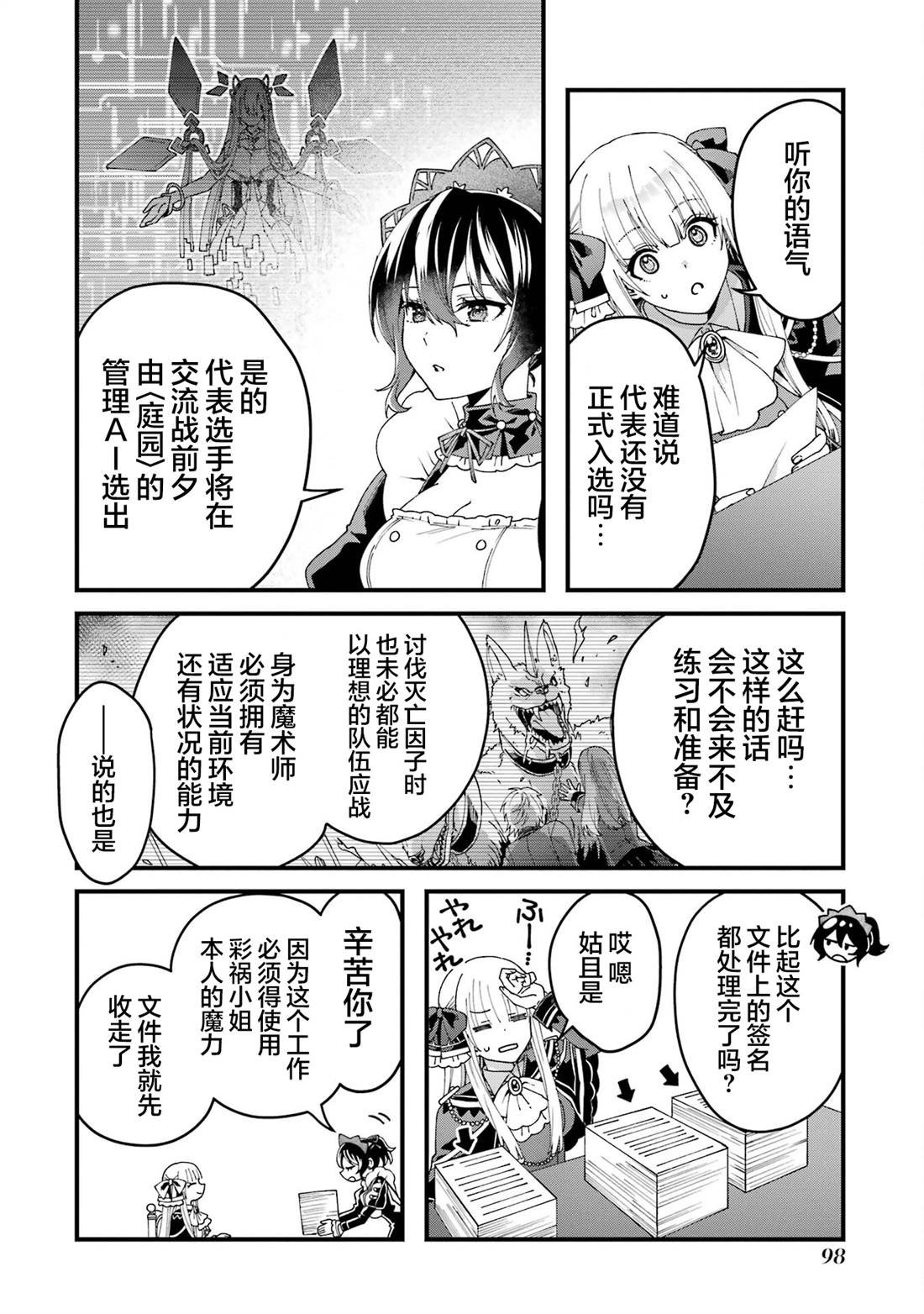 第15话