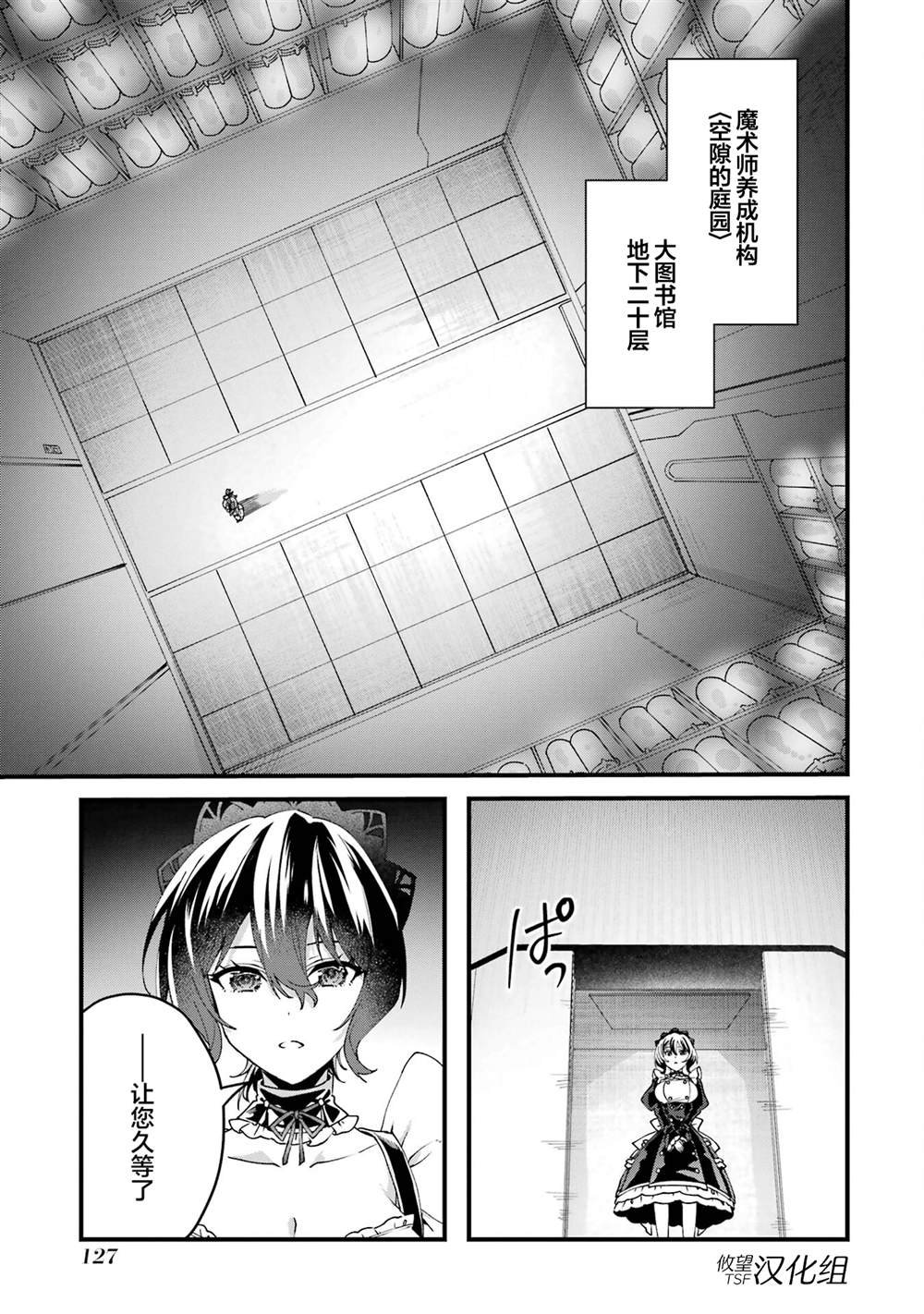 第16话